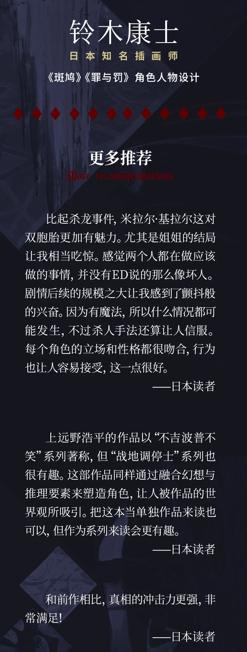 介绍图片