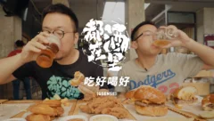 爱酒之人定有美食相伴：精酿啤酒纪录片《都在酒里》第一集《吃好喝好》
