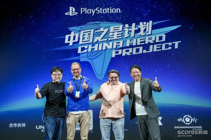 索尼互娱“中国之星计划”第三期首批入选游戏公布 索尼互娱“中国之星计划”第三期首批入选游戏公布