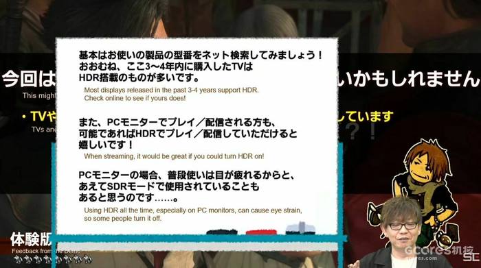 会解决掉帧问题、增加关闭动态模糊选项:《最终幻想16》售前直播情报汇总 会解决掉帧问题、增加关闭动态模糊选项:《最终幻想16》售前直播情报汇总