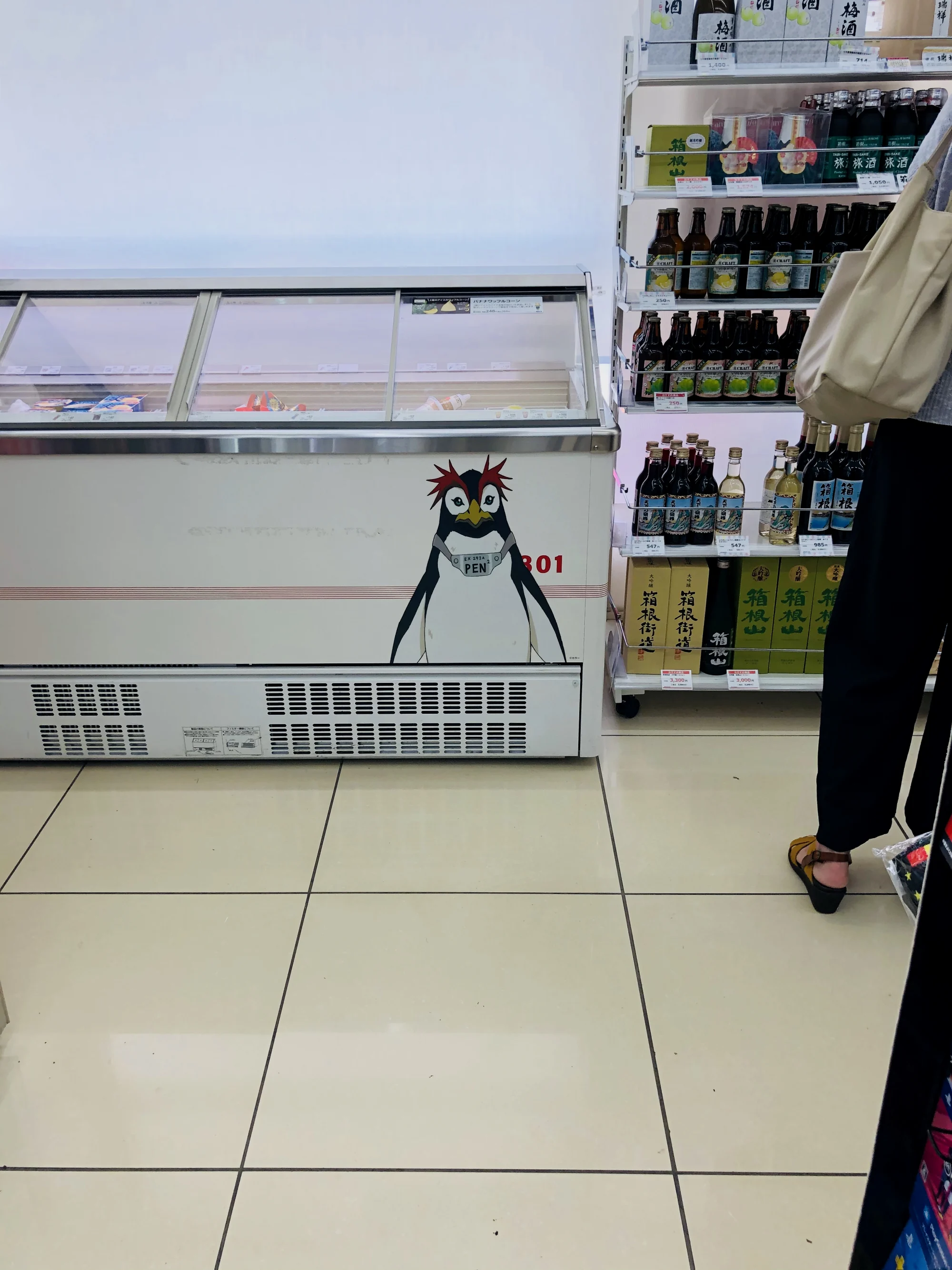 这个小企鹅真的很用心了。