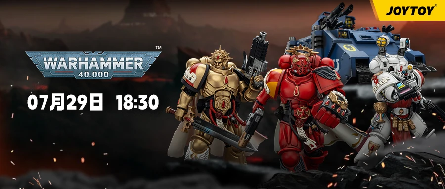 JOYTOY战锤新品公布：豪猪战车参战