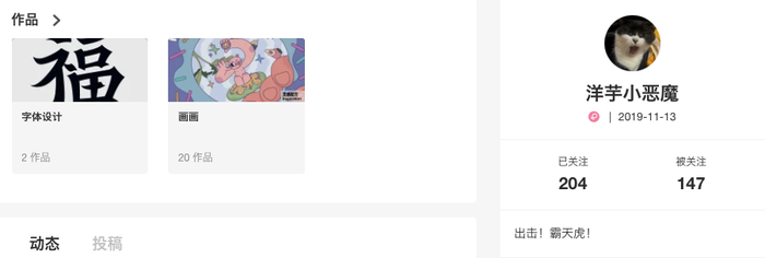 可爱插画在哪里 全都藏在你梦里 可爱插画在哪里 全都藏在你梦里