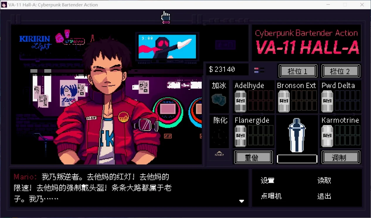 自称叛逆者的“Mario”，因为热爱摩托而不得不把自己装扮成飞车党的样