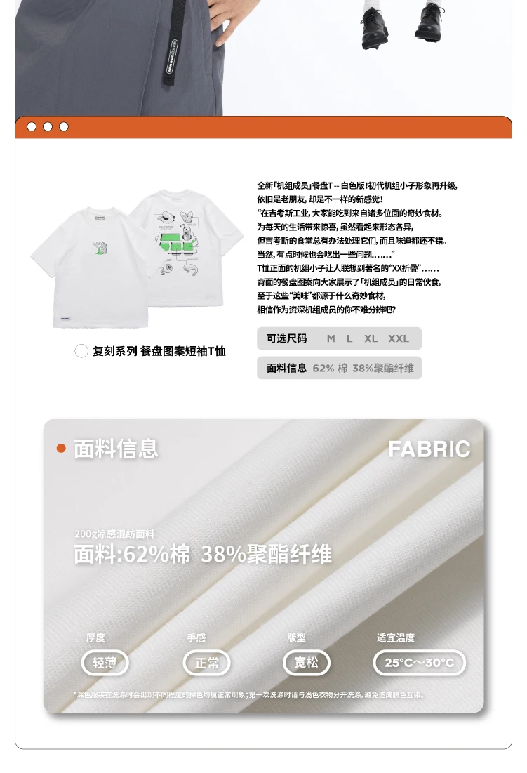 介绍图片