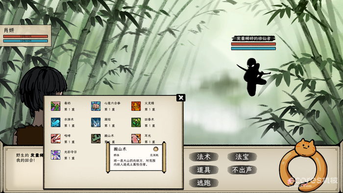 《戒指里的老爷爷》Steam新品节试玩开启 《戒指里的老爷爷》Steam新品节试玩开启