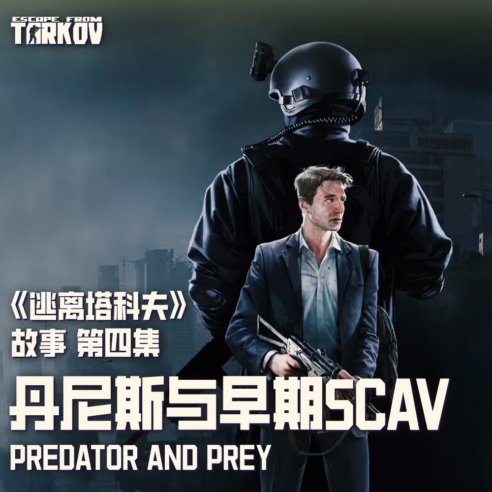 Episode cover