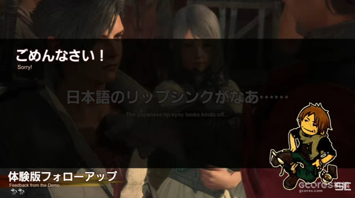 会解决掉帧问题、增加关闭动态模糊选项:《最终幻想16》售前直播情报汇总 会解决掉帧问题、增加关闭动态模糊选项:《最终幻想16》售前直播情报汇总