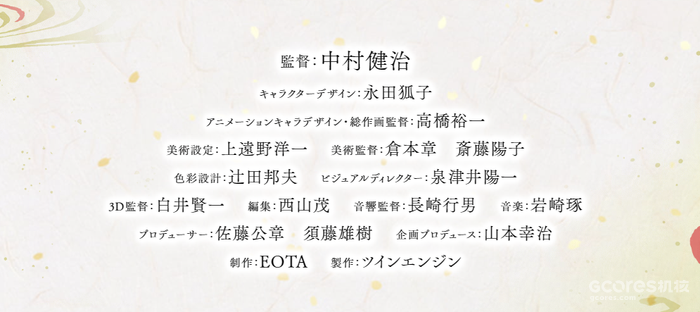 剧场版《怪化猫》特报公开,2024年夏季上映 剧场版《怪化猫》特报公开,2024年夏季上映