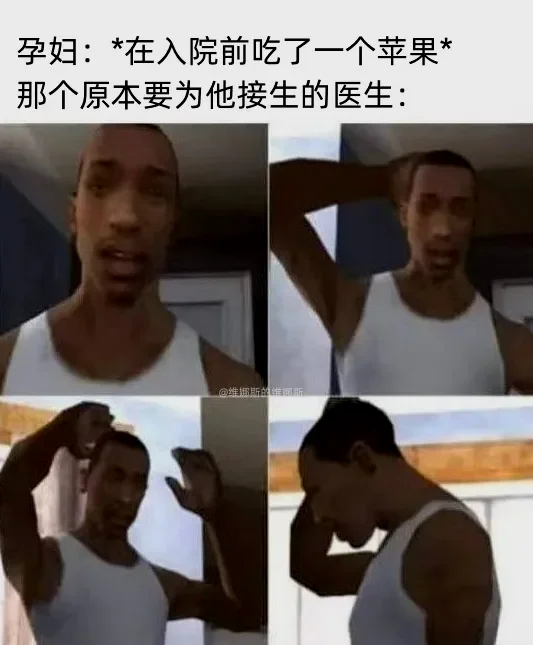 有人知道这张meme图是什么意思吗 | 机组 | 机核 GCORES
