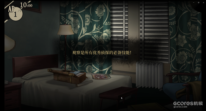 探询与矛盾的距离:《双盲把戏》demo版试玩测评 探询与矛盾的距离:《双盲把戏》demo版试玩测评