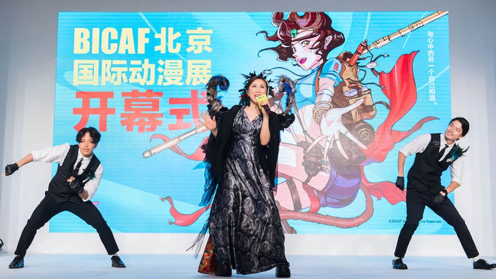 高桥洋子现身开幕式，BICAF北京国际动漫展2018于今日正式开展