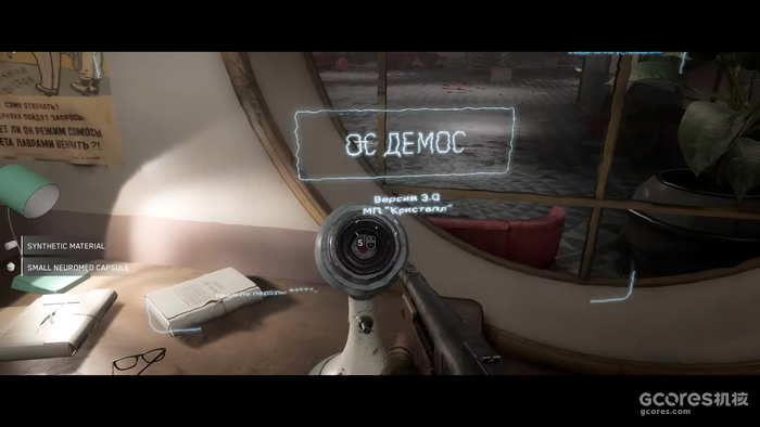 《原子之心》的智能黑科技,原型竟然是夭折的苏联互联网? 《原子之心》的智能黑科技,原型竟然是夭折的苏联互联网?