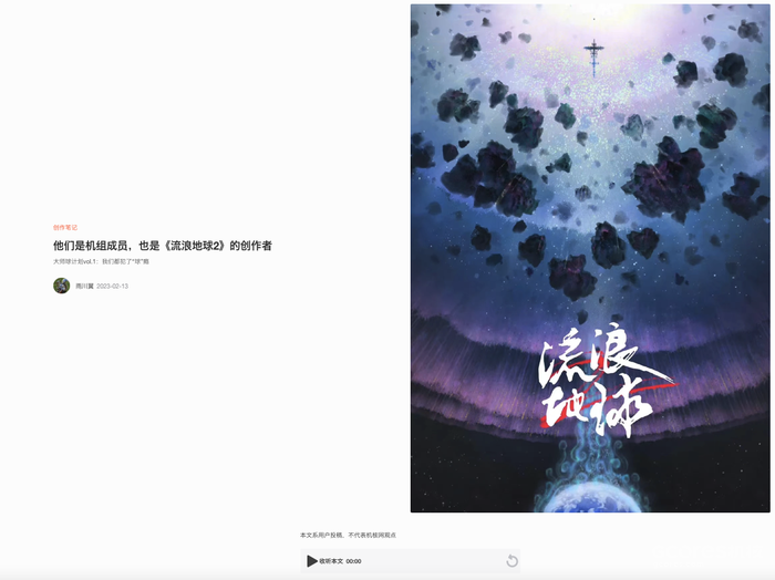 机核投稿指南 机核投稿指南