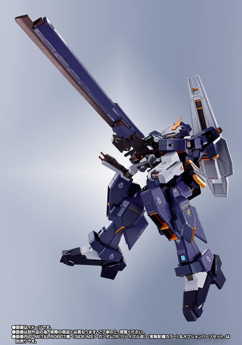 TR-1另售