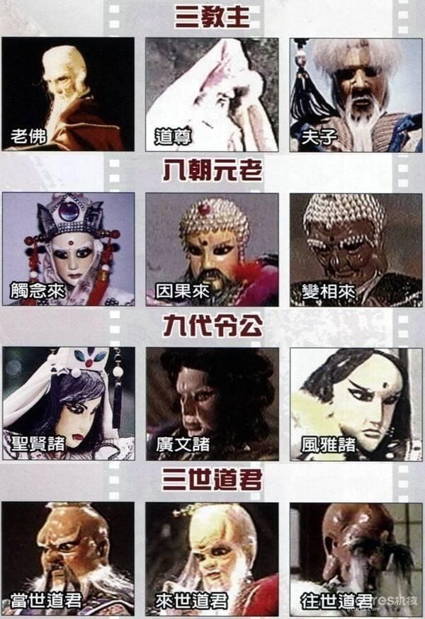 戏说霹雳丨第四章:霹雳史前纪 戏说霹雳丨第四章:霹雳史前纪