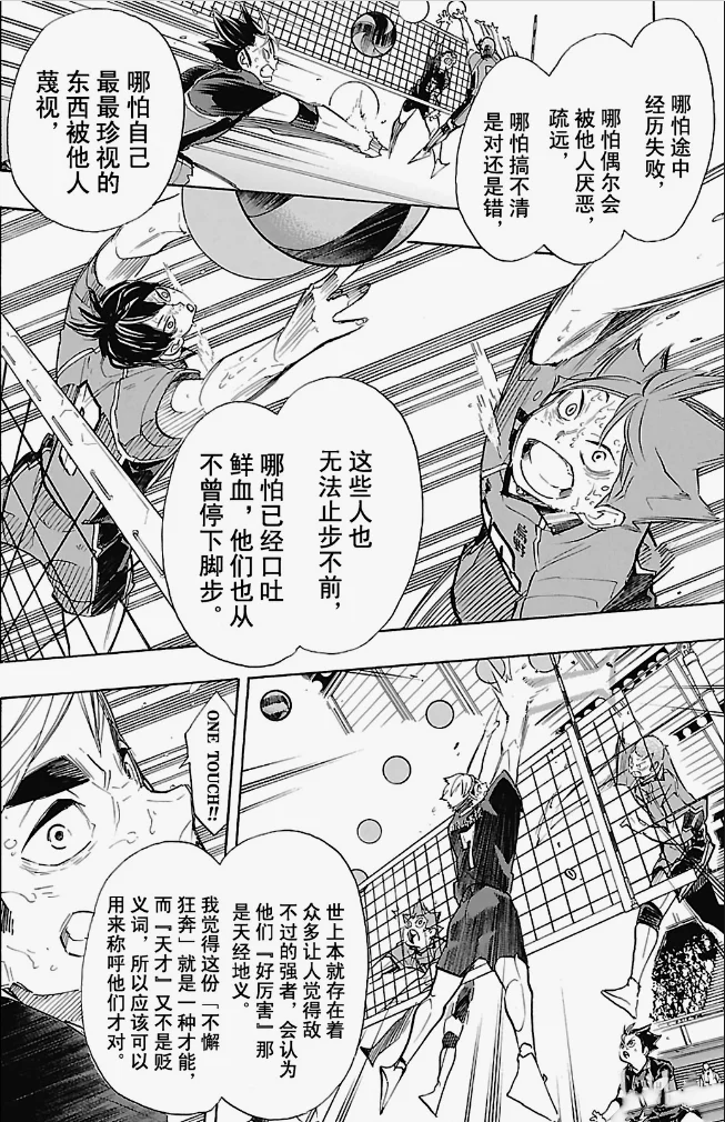 286话_信任(威胁)