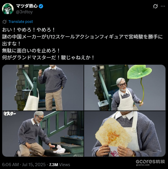 oi!住手!住手!