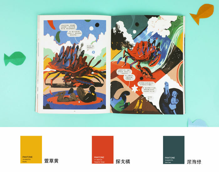 跳进一个没有惩罚机制的游戏世界,猜一猜下个出口外是怎样的风景? 跳进一个没有惩罚机制的游戏世界,猜一猜下个出口外是怎样的风景?