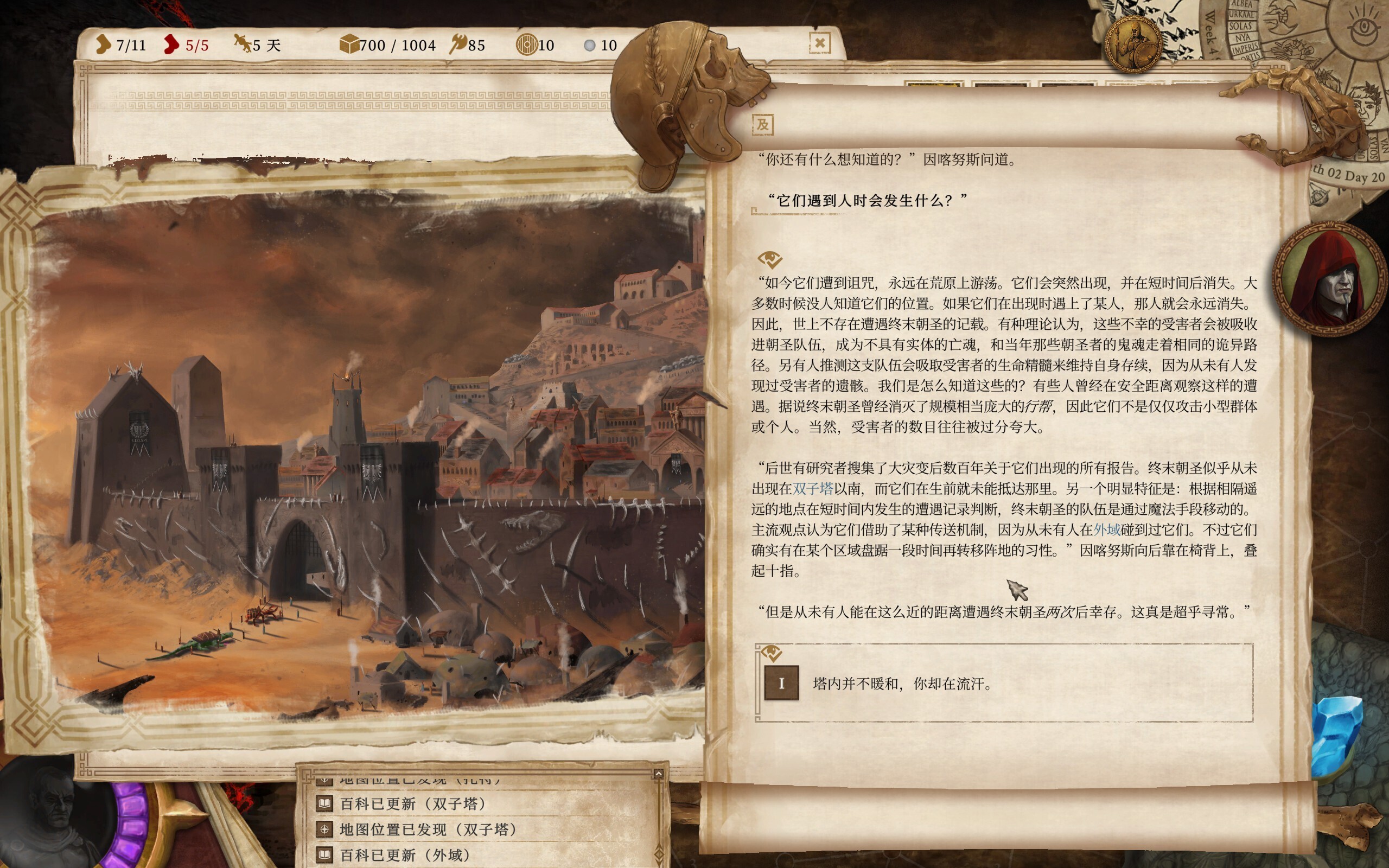 必中娱乐8000游戏截图2
