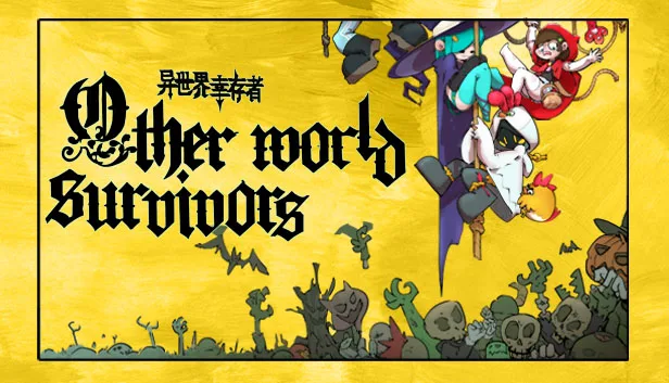 动作冒险生存游戏，《异世界幸存者》现已上架Steam