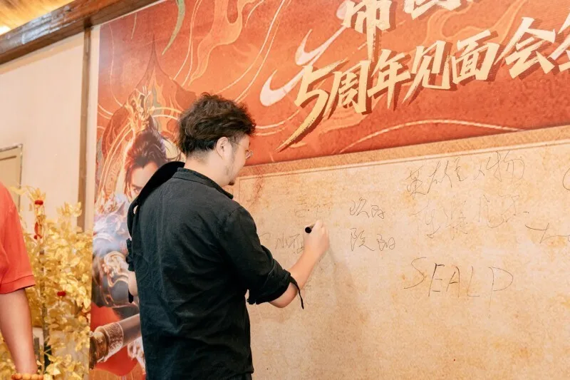 湖南头部移动游戏企业如何构建其玩家狂欢IP，从帝国手游五周年到“草花粉丝节”