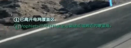 即时的左下角的反馈