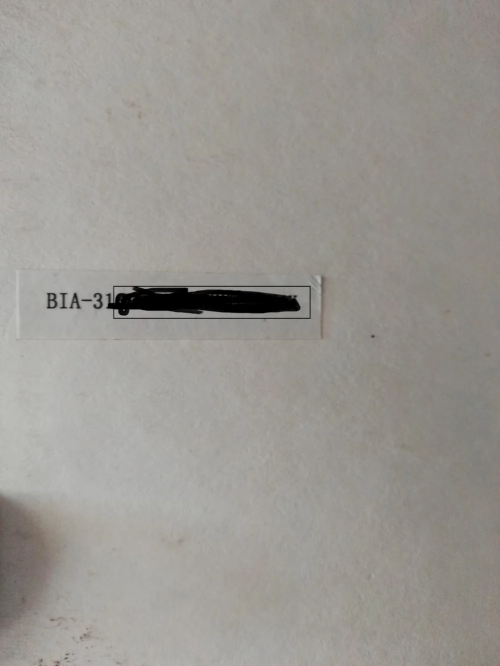 芝麻开门疑似二手正版中留存的联机码（已经停服千古）
