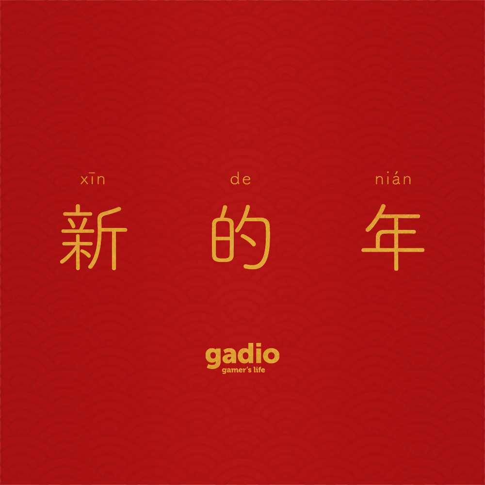 聊聊关于春节的过去和现在 episode artwork