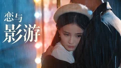 游戏测评