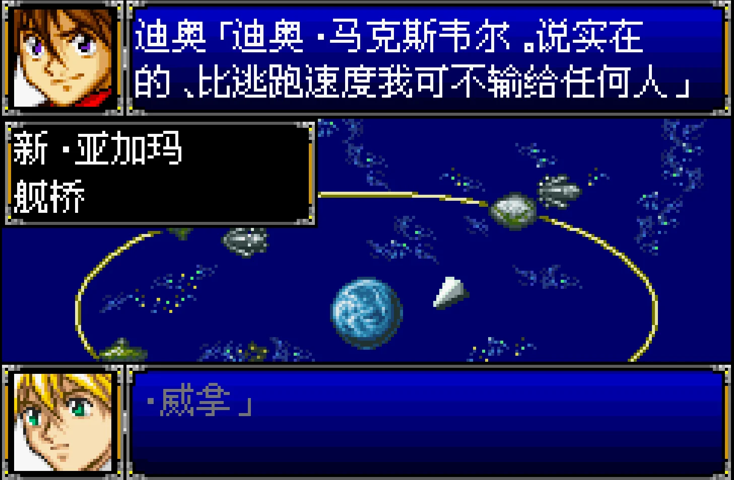 总觉得奇多这小子迷之像《高达W》里死神高达的机师迪奥.马克斯韦尔。