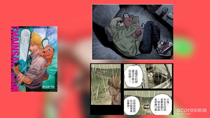 《电锯人 第二部》第一话分析:战争恶魔登场!
