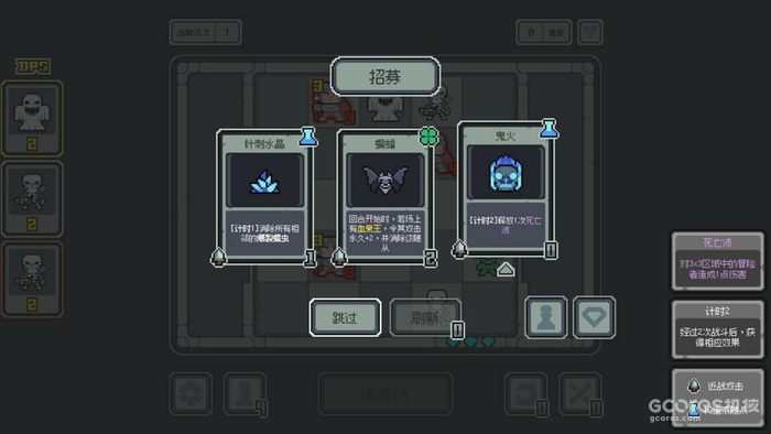 《魔王终局》新预告片公开,Steam夏促史低折扣 《魔王终局》新预告片公开,Steam夏促史低折扣