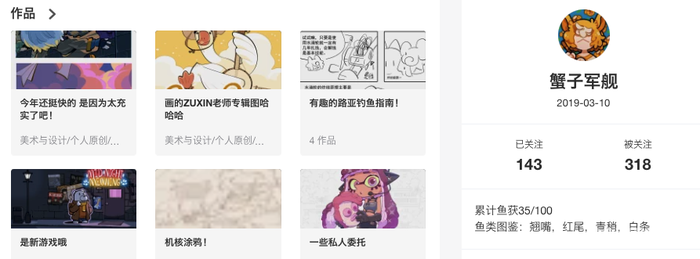 可爱插画在哪里 全都藏在你梦里 可爱插画在哪里 全都藏在你梦里