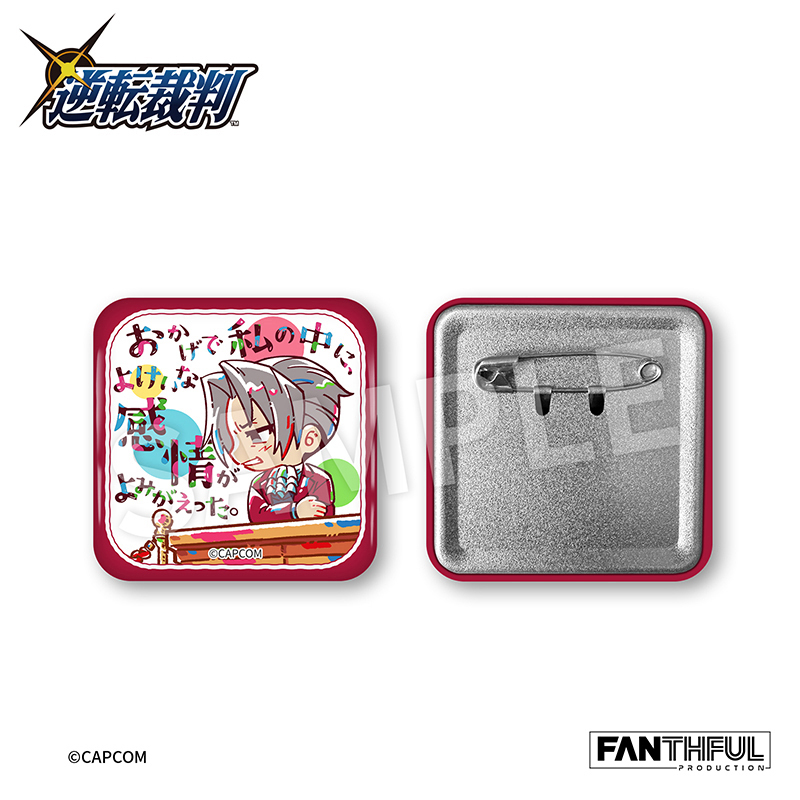 机核商店|「FANTHFUL」《逆转裁判》Q版方形马口铁徽章盲盒人| 机核GCORES