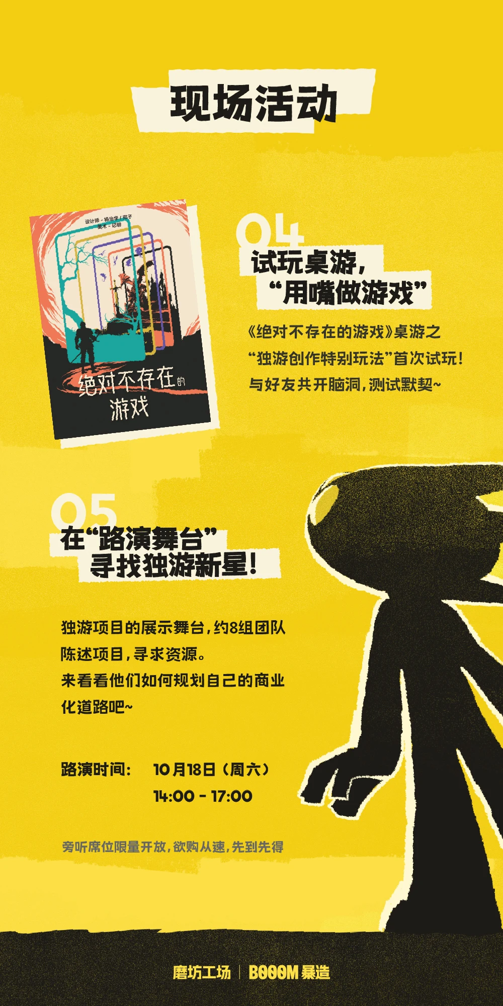 介绍图片