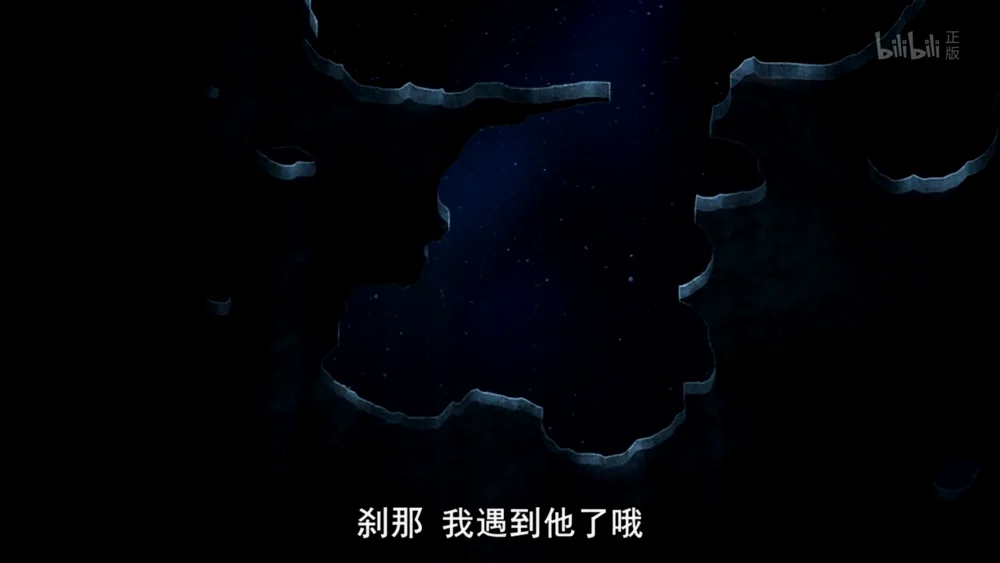这里提到的刹那，在后面也给出了解释