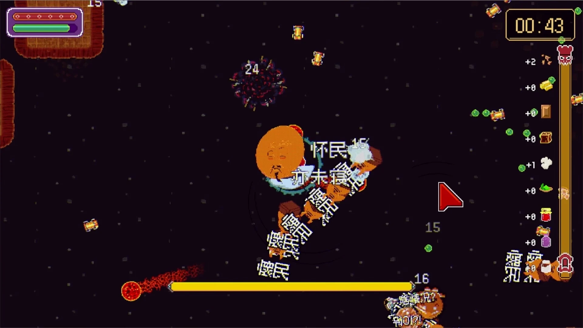 副驾驶攻击效果