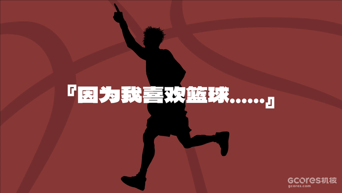 关于Slam Dunk,关于湘北,关于我们 关于Slam Dunk,关于湘北,关于我们