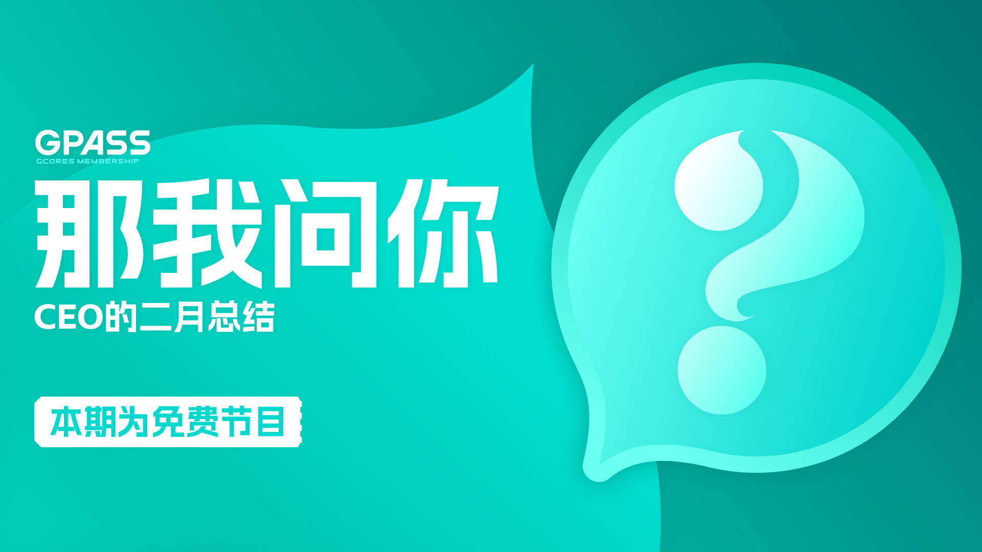 欧宝体育全站下载相关图片