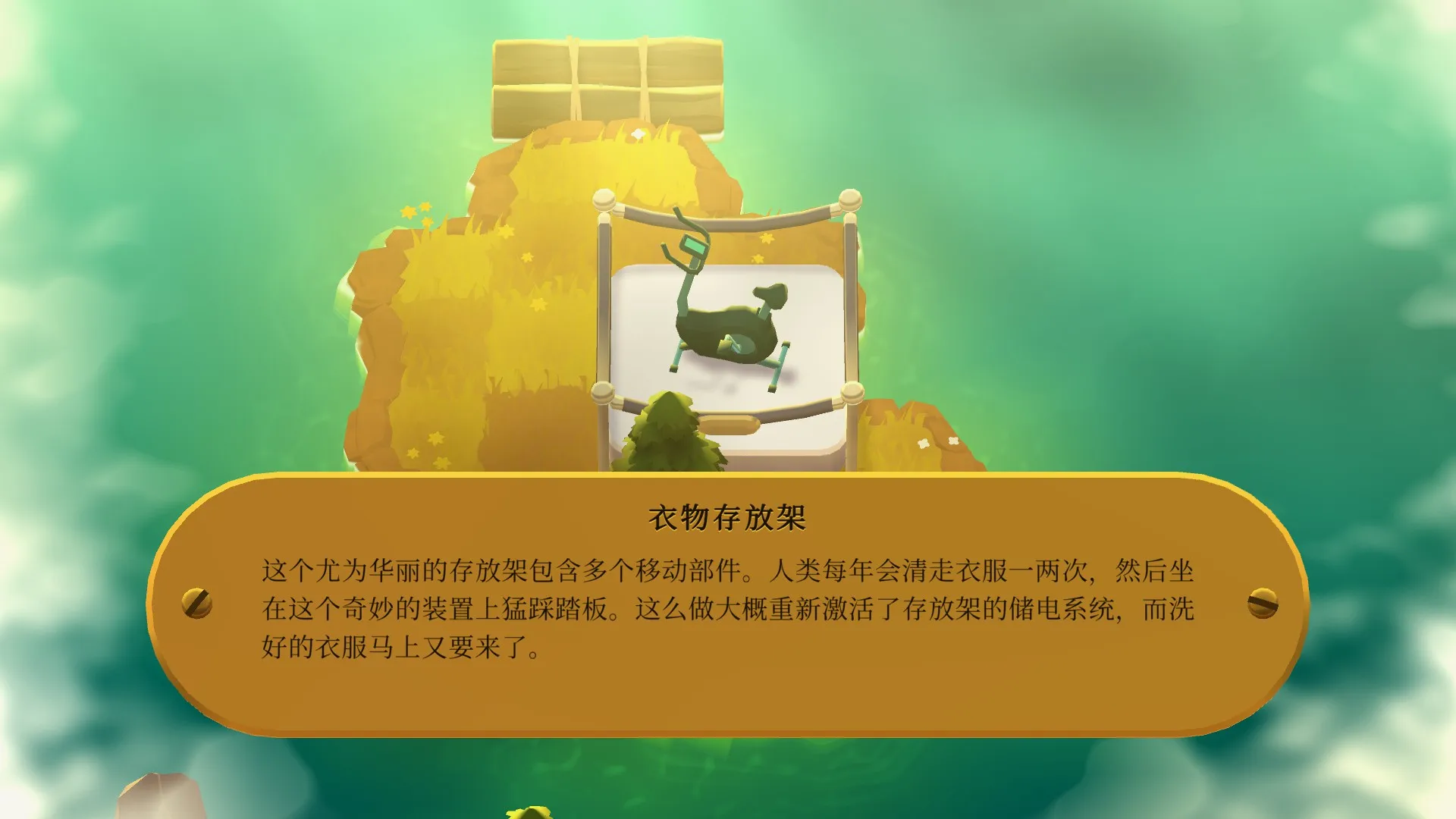 动感单车的神吐槽