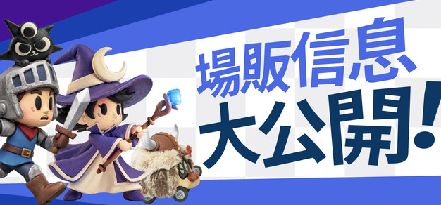 「影之刃零」联名线下首发！核聚变北京站场贩公开 | 机核 GCORES