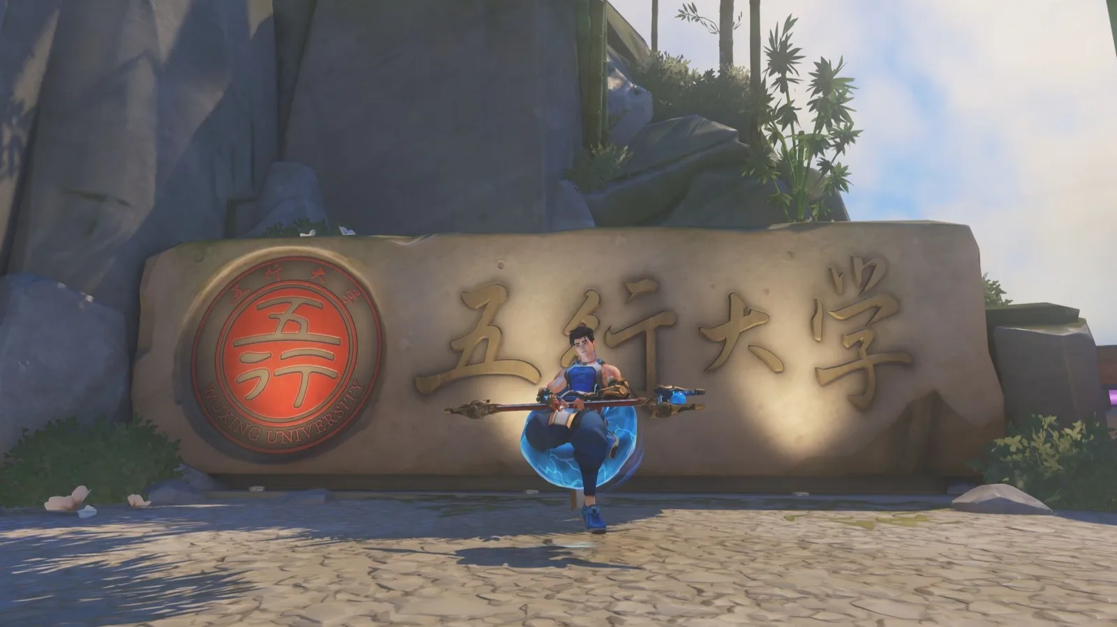 《守望先锋》公布全新中国地图“五行大学”