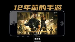 游戏鉴赏