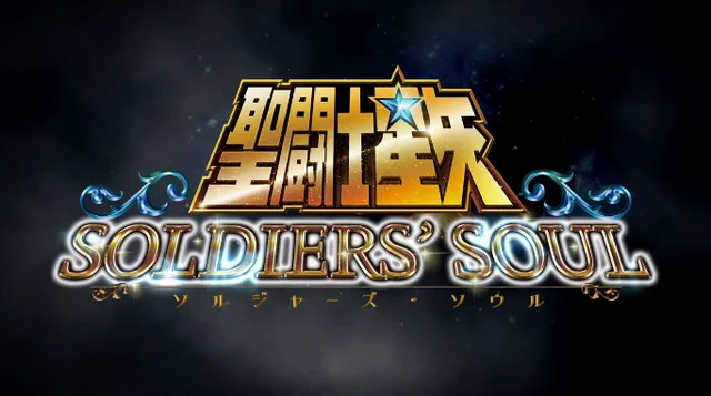 《圣斗士星矢》PS4新作公开