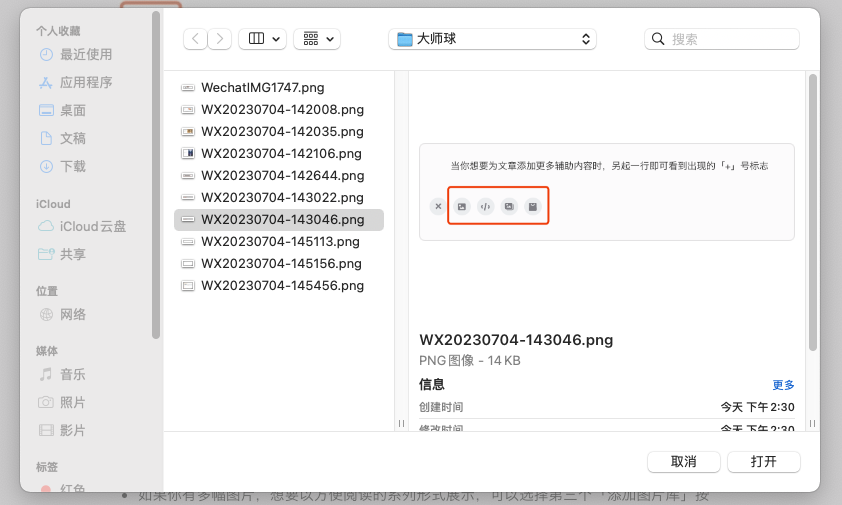 机核投稿指南 机核投稿指南