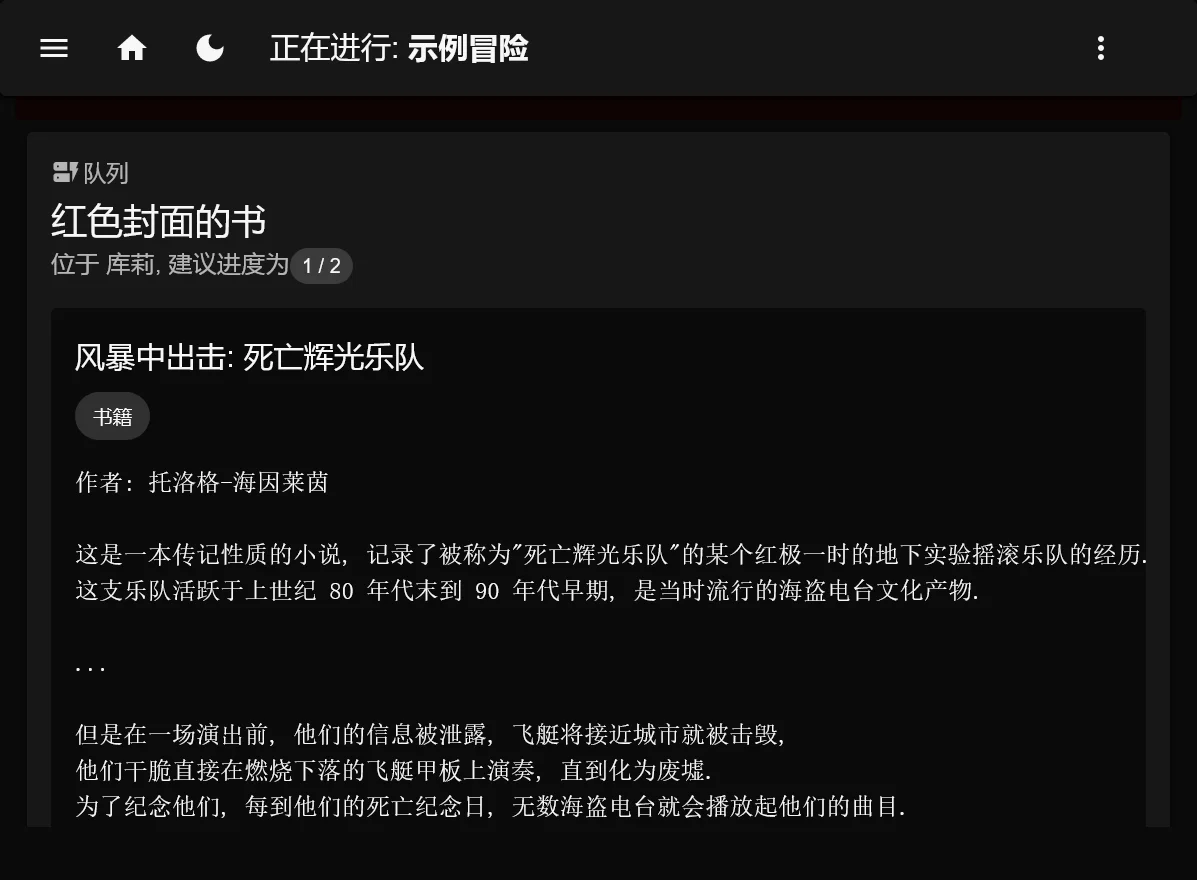 窄页面模式