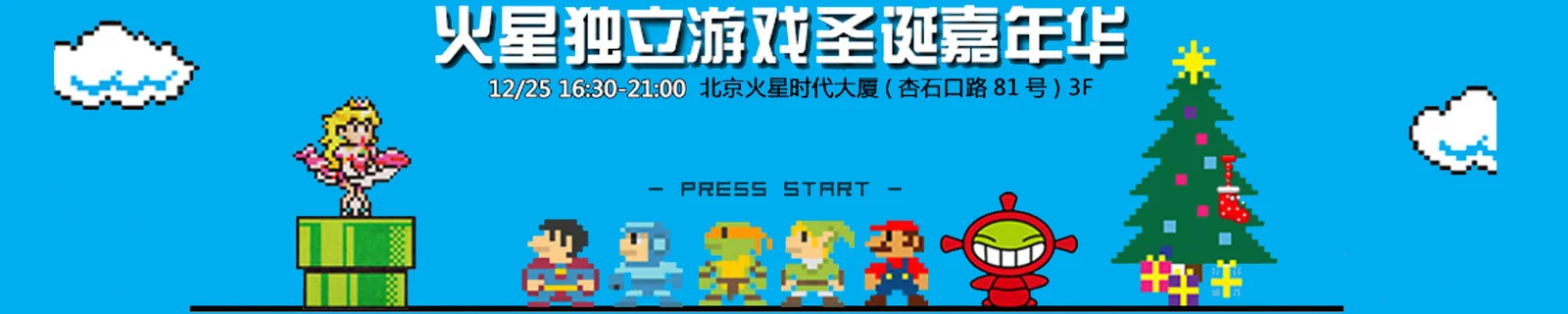 圣诞期间想玩玩精品独立游戏吗