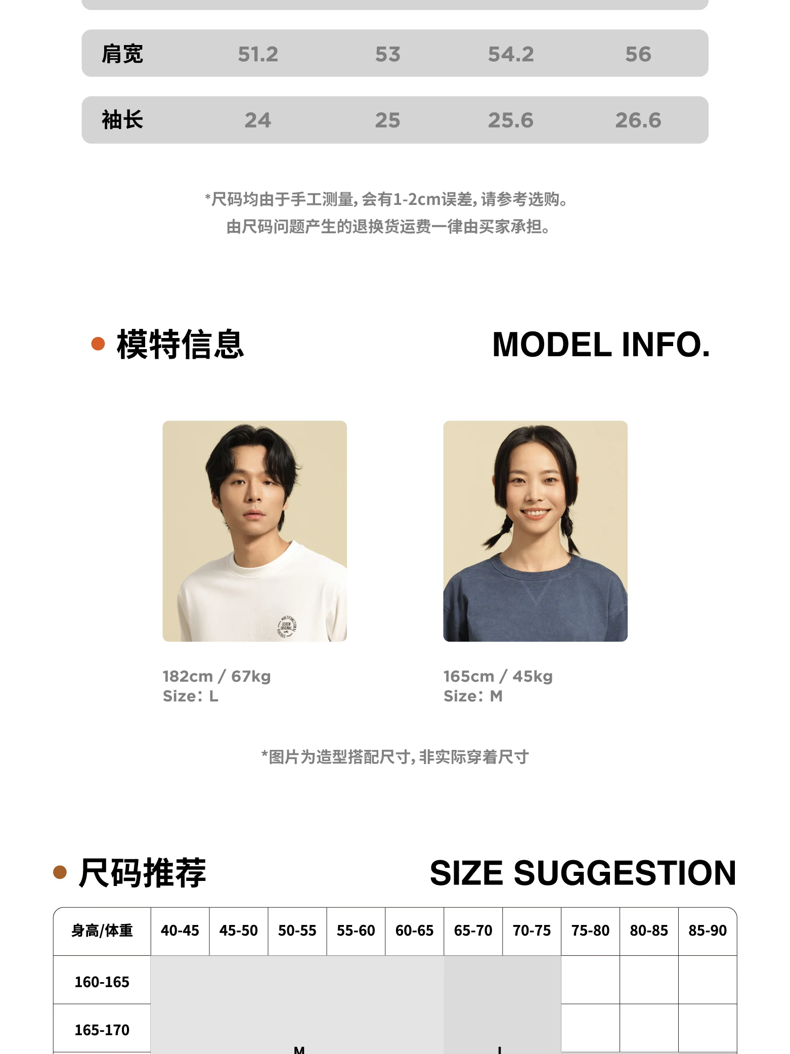 介绍图片