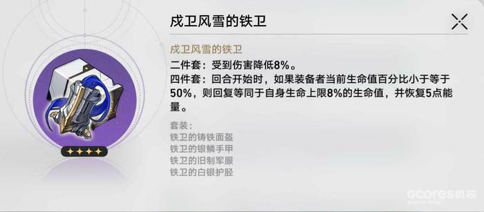 《崩坏:星穹铁道》体验:穿越宇宙冒险旅途,演出丰富玩法成熟 《崩坏:星穹铁道》体验:穿越宇宙冒险旅途,演出丰富玩法成熟